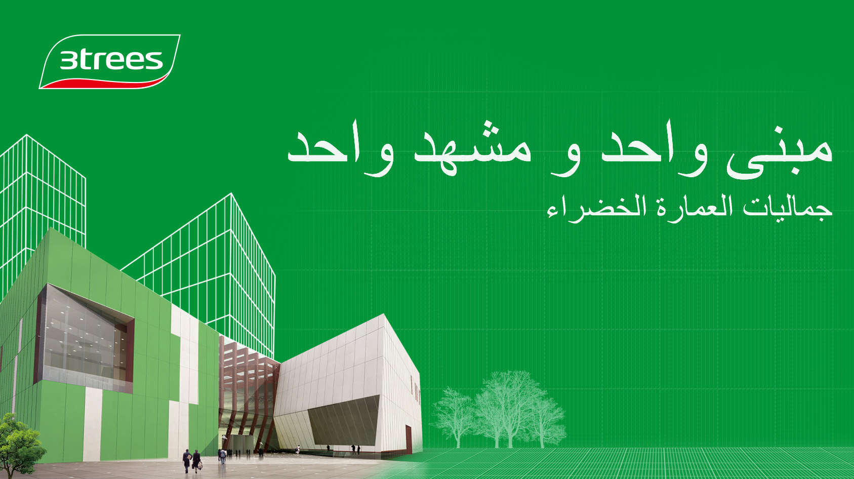 نظام المنتجات الهندسية