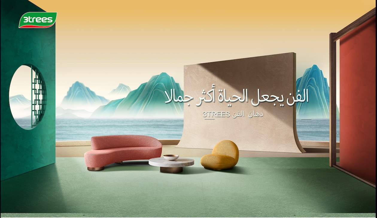 نظام منتجات الطلاء الفني