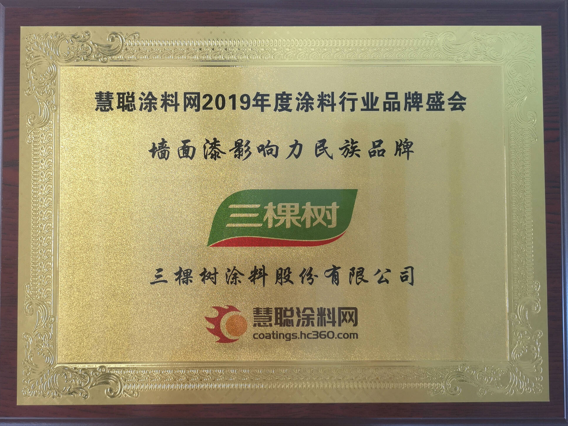 微信图片_20190624151910.jpg