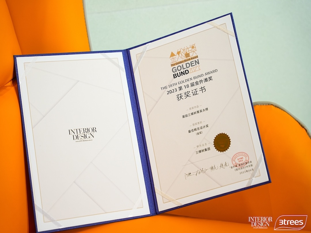 3TREES Jingying Serviced Apartment won the 18th “Golden Bund” Award in 2023