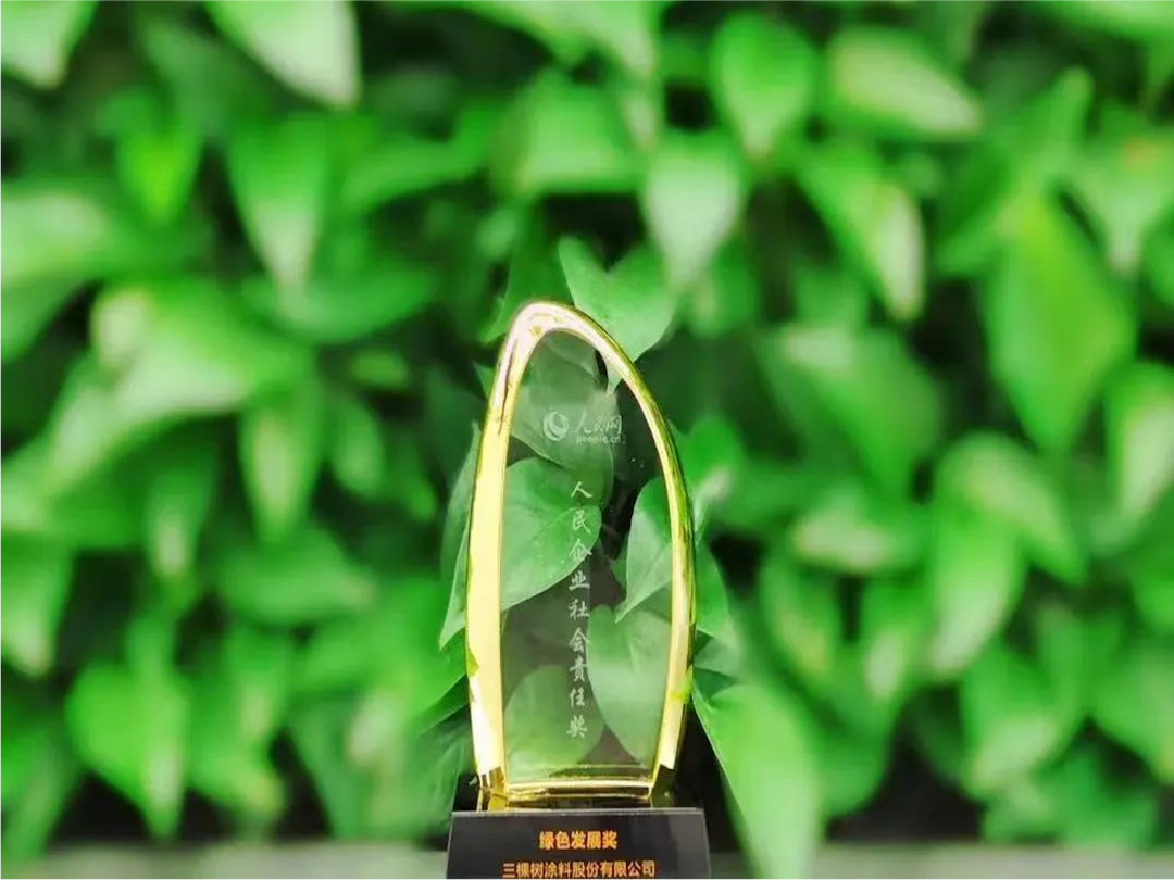 The 18th People's Corporate Social Responsibility Award - Green Development Award